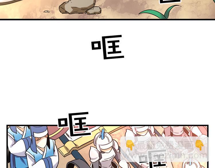 第1话 开放的国度6