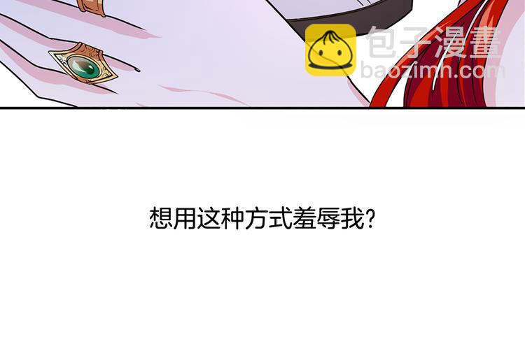 第1话 开放的国度62