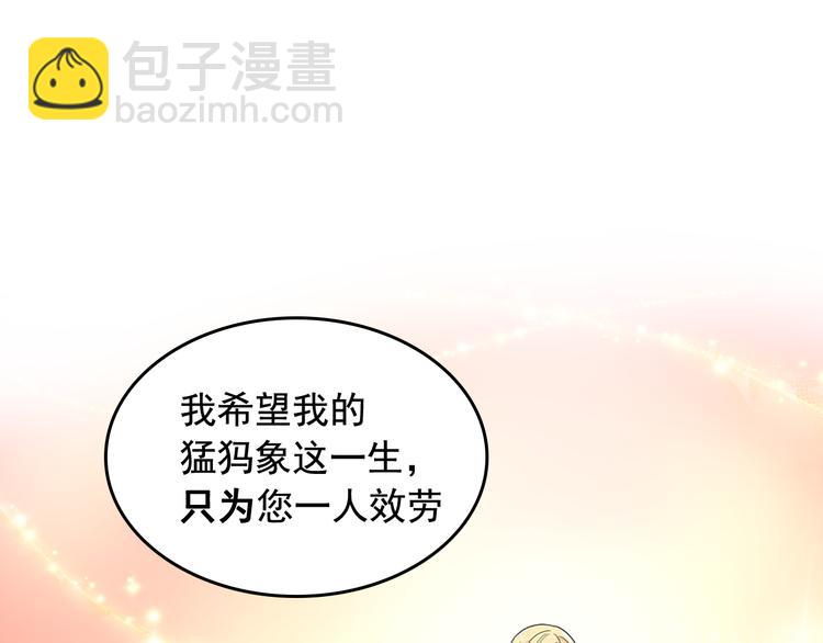 第1话 开放的国度67
