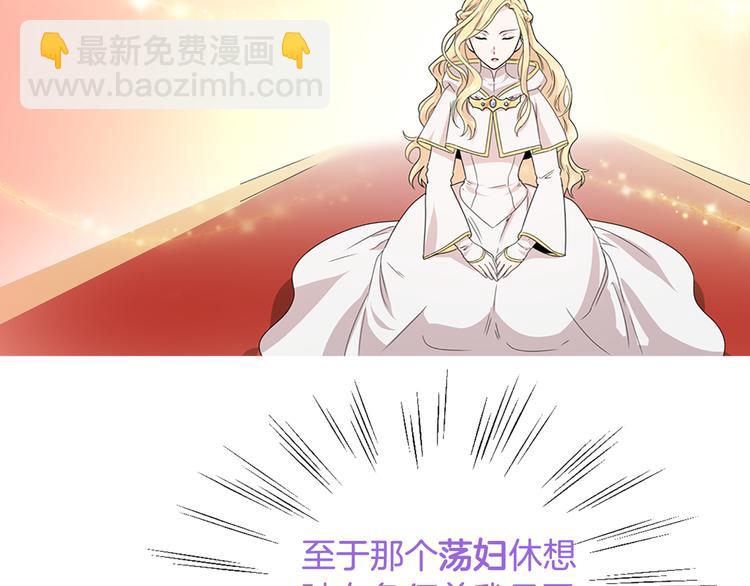 第1话 开放的国度68