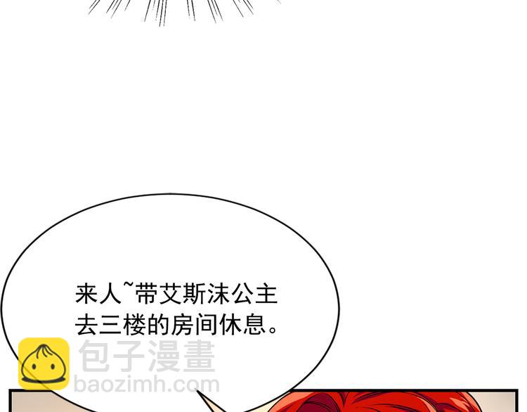 第1话 开放的国度73