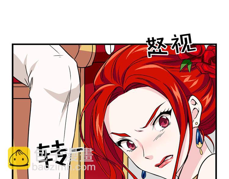 第1话 开放的国度76