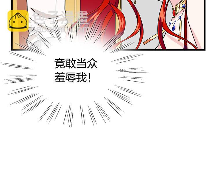 第1话 开放的国度77