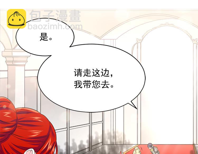 第1话 开放的国度78