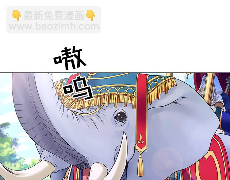 第1话 开放的国度8
