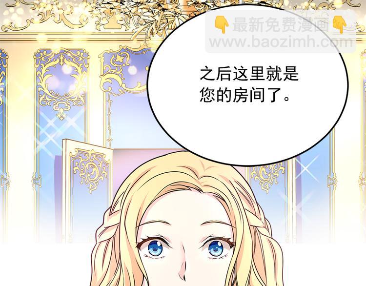 第1话 开放的国度80
