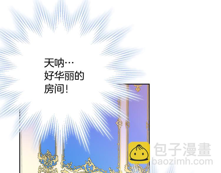 第1话 开放的国度82