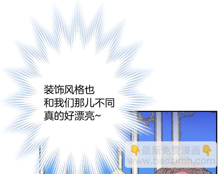第1话 开放的国度84