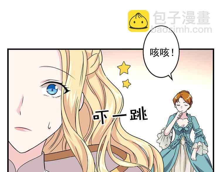 第1话 开放的国度88