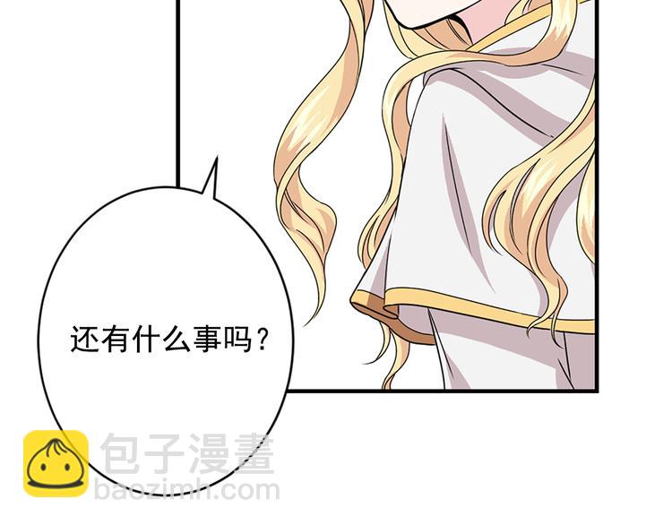第1话 开放的国度91