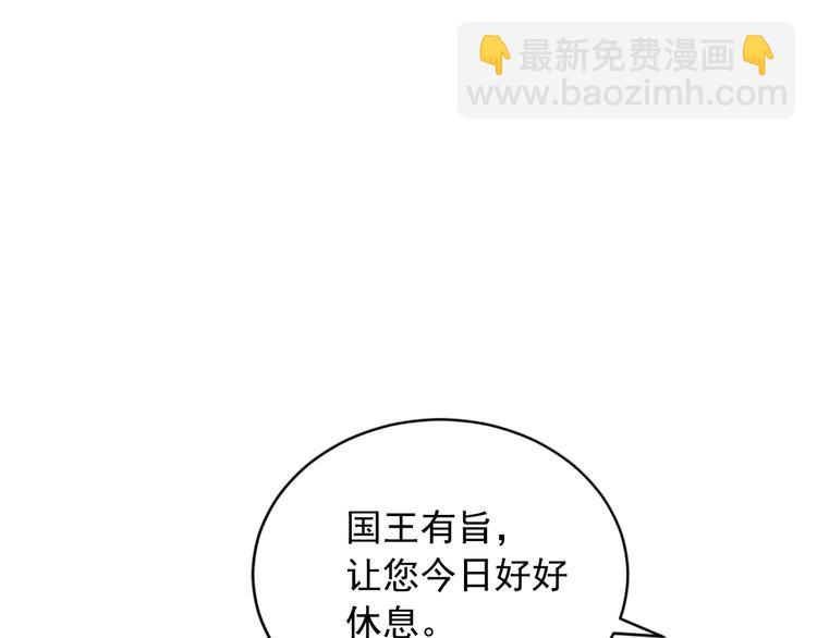 第1话 开放的国度92