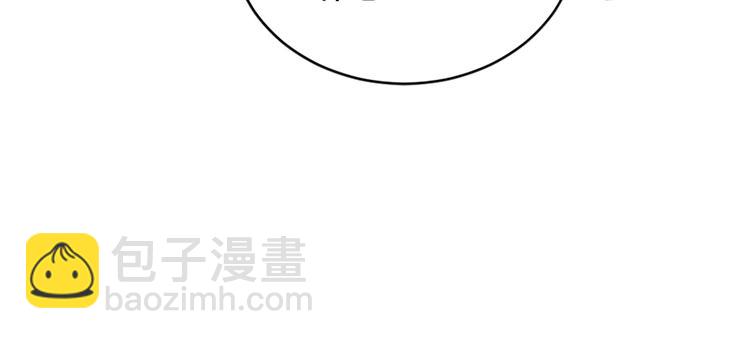 第1话 开放的国度93