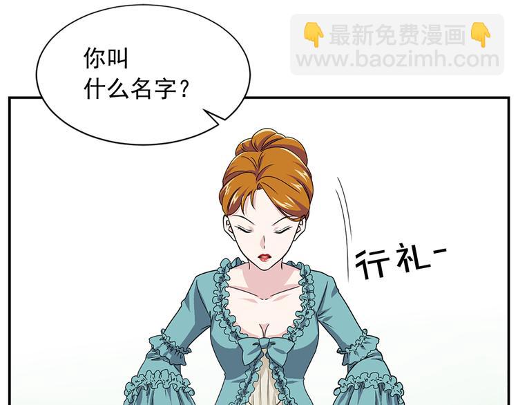 第1话 开放的国度94