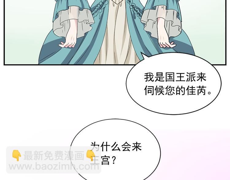 第1话 开放的国度95