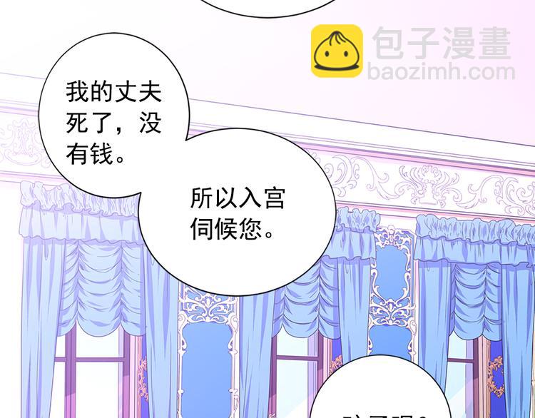 第1话 开放的国度96