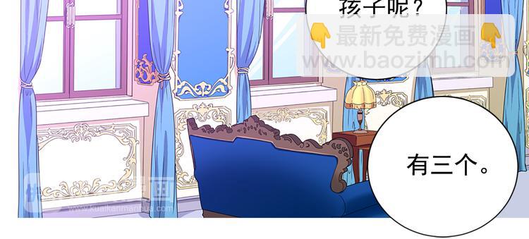 第1话 开放的国度97