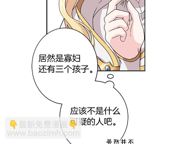 第1话 开放的国度99