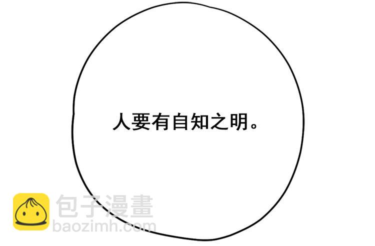 第2话 隐秘的后宫105