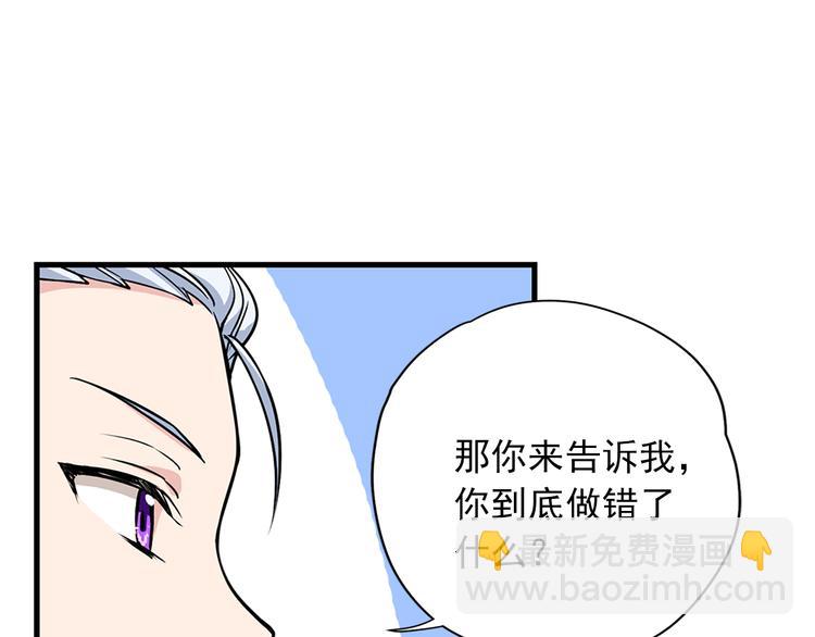第2话 隐秘的后宫108