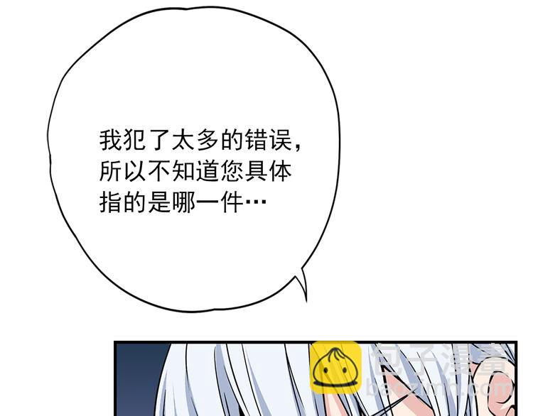 第2话 隐秘的后宫110