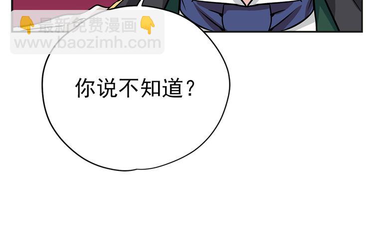 第2话 隐秘的后宫113