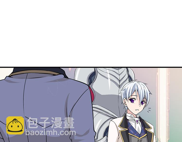第2话 隐秘的后宫116