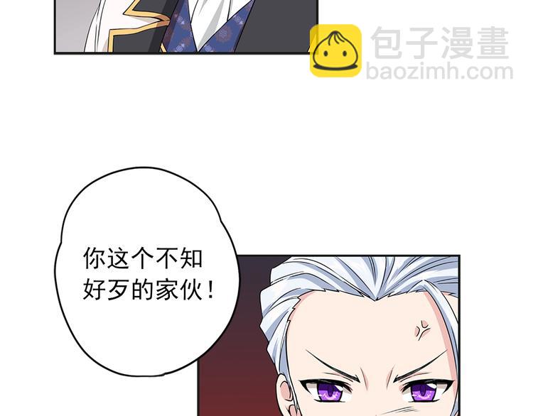 第2话 隐秘的后宫120