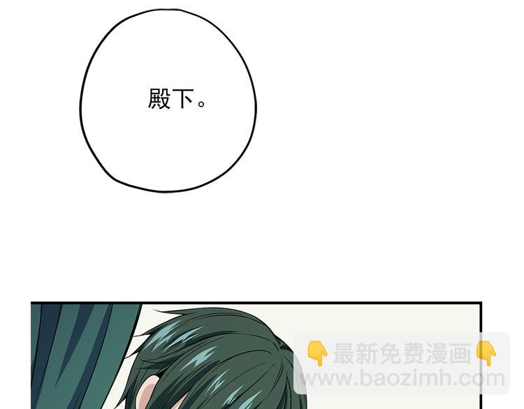 第2话 隐秘的后宫133