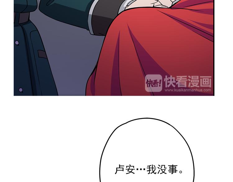 第2话 隐秘的后宫135