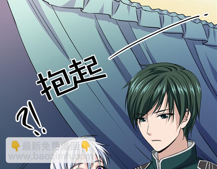 第2话 隐秘的后宫140