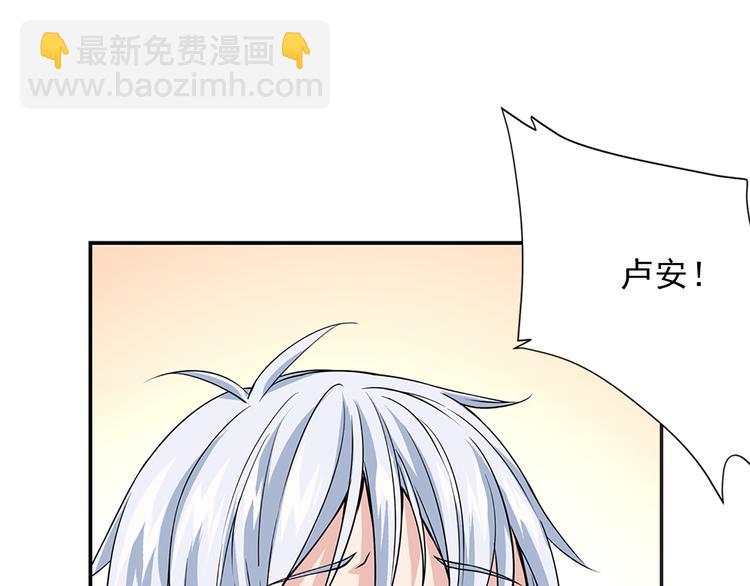 第2话 隐秘的后宫142