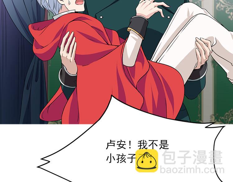 第2话 隐秘的后宫145
