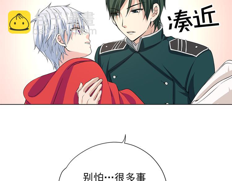 第2话 隐秘的后宫148