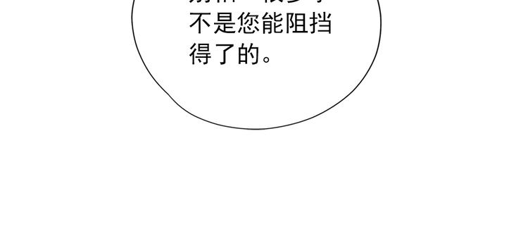 第2话 隐秘的后宫149