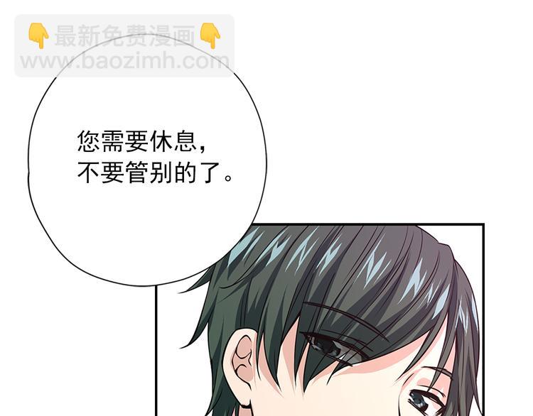 第2话 隐秘的后宫152