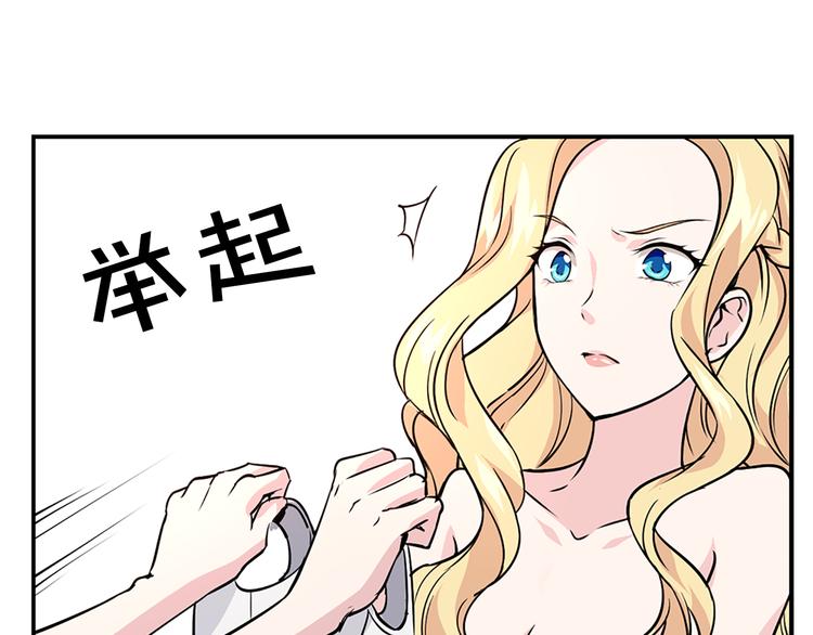第2话 隐秘的后宫16
