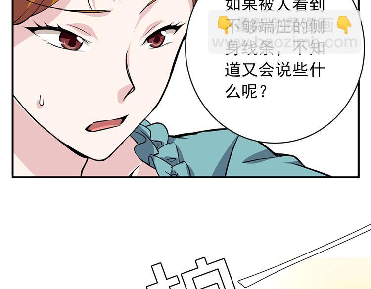 第2话 隐秘的后宫18
