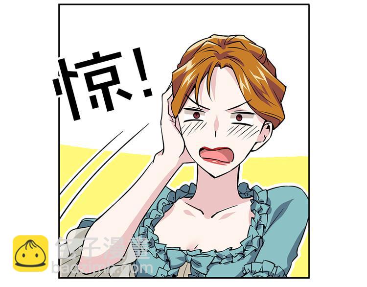 第2话 隐秘的后宫25