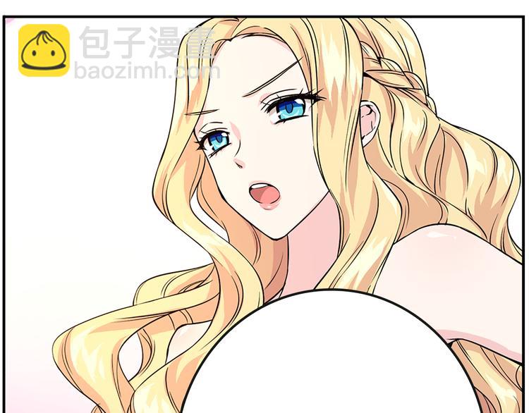 第2话 隐秘的后宫27