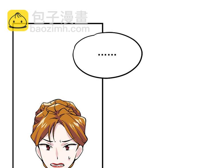 第2话 隐秘的后宫29