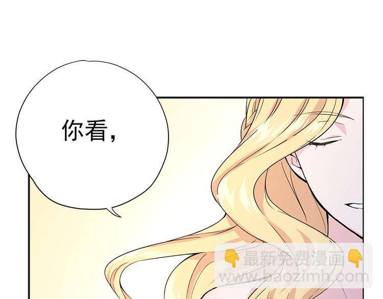 第2话 隐秘的后宫3