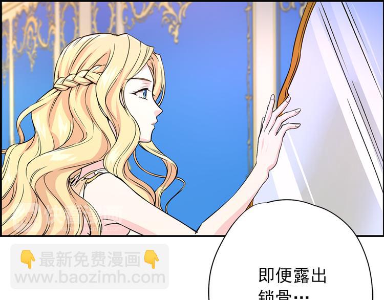 第2话 隐秘的后宫40