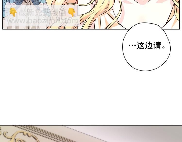 第2话 隐秘的后宫45