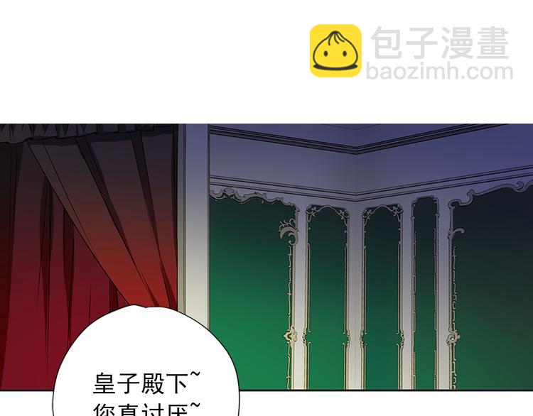 第2话 隐秘的后宫49