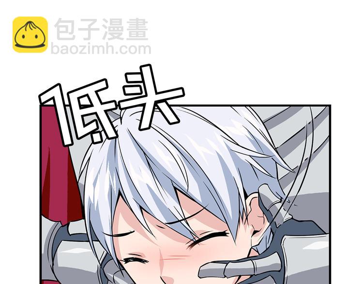 第2话 隐秘的后宫57