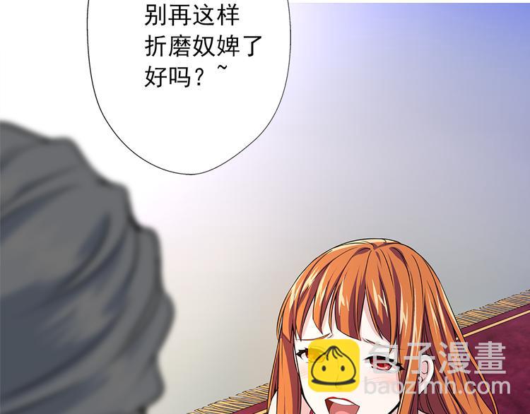 第2话 隐秘的后宫63