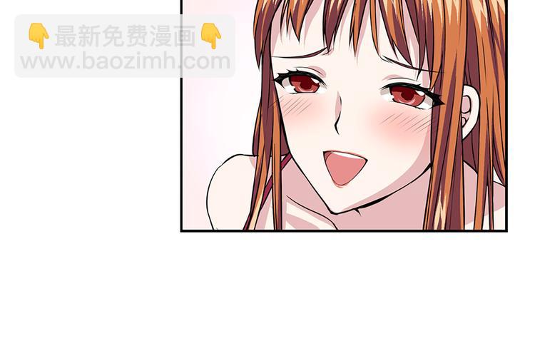 第2话 隐秘的后宫68