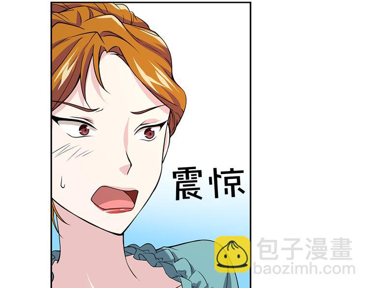 第2话 隐秘的后宫7