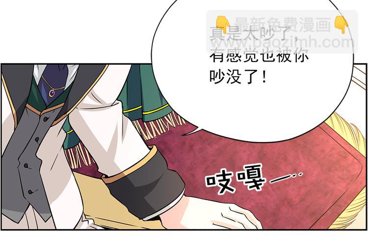第2话 隐秘的后宫72