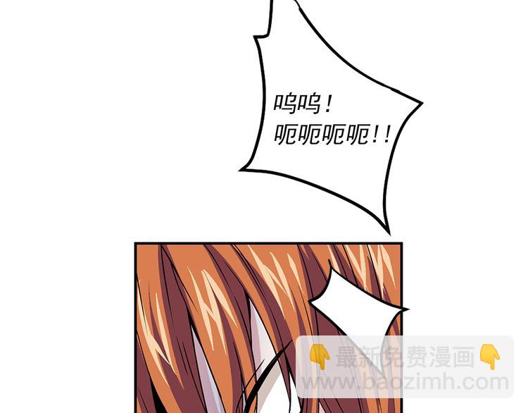 第2话 隐秘的后宫84
